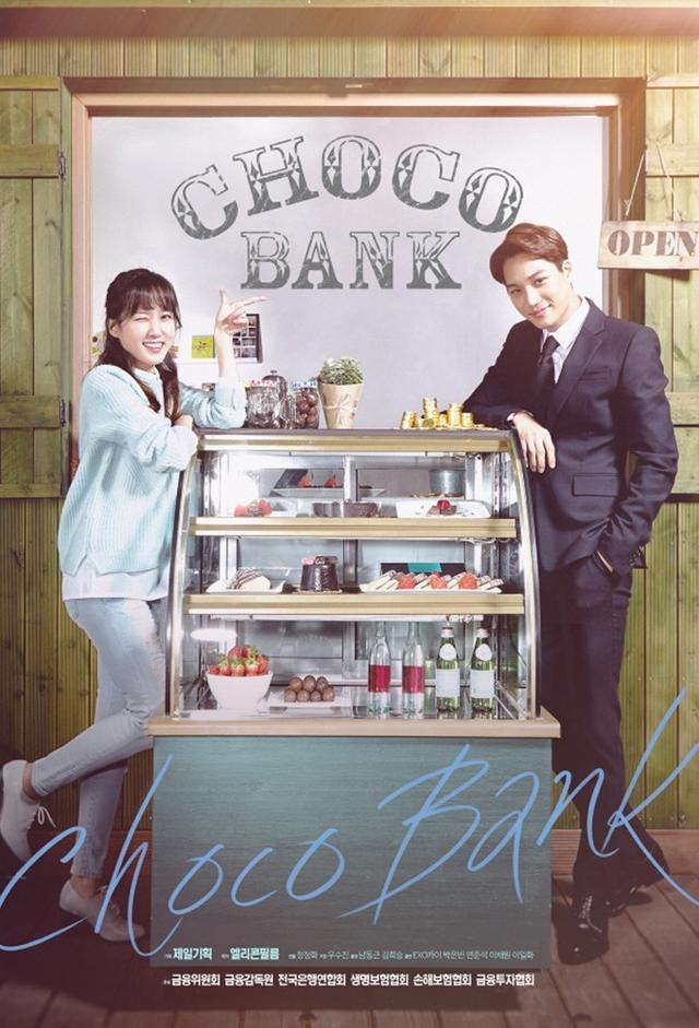 Choco Bank