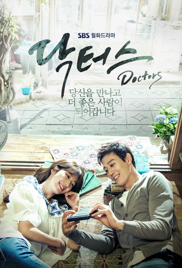 Doctors (2016)