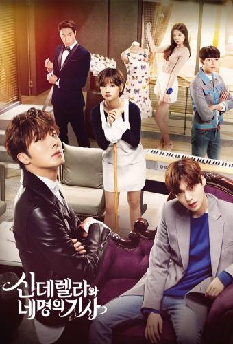 Cinderella and Four Knights