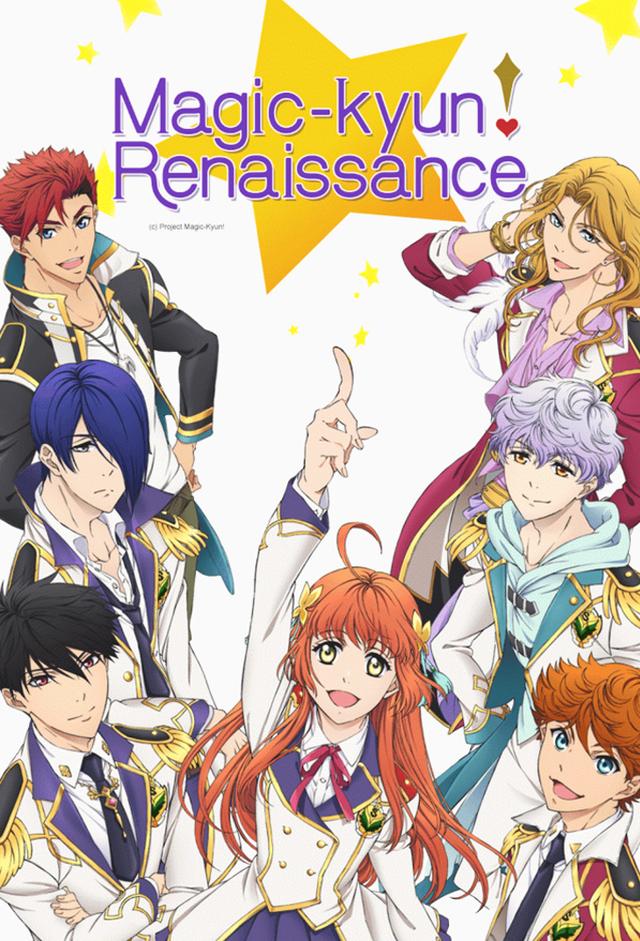 Magic★Kyun! Renaissance