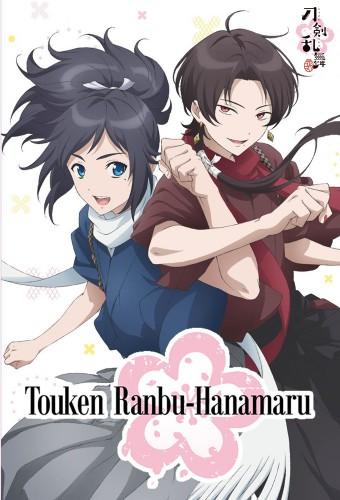 Touken Ranbu: Hanamaru