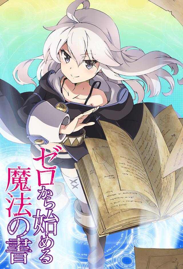 Grimoire of Zero