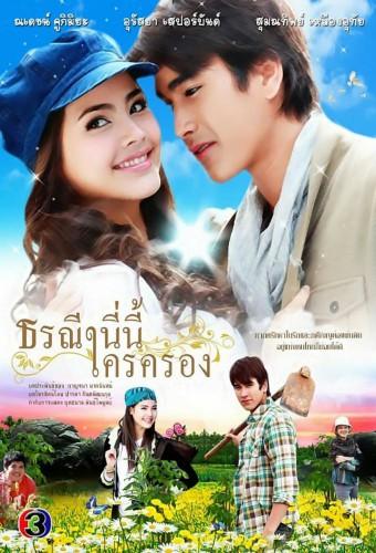 Thoranee Nee Ni Krai Krong