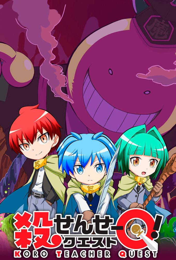 Koro-sensei Quest!