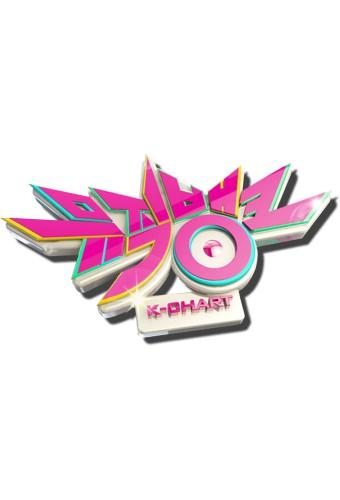 Music Bank