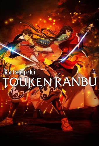 Katsugeki TOUKEN RANBU