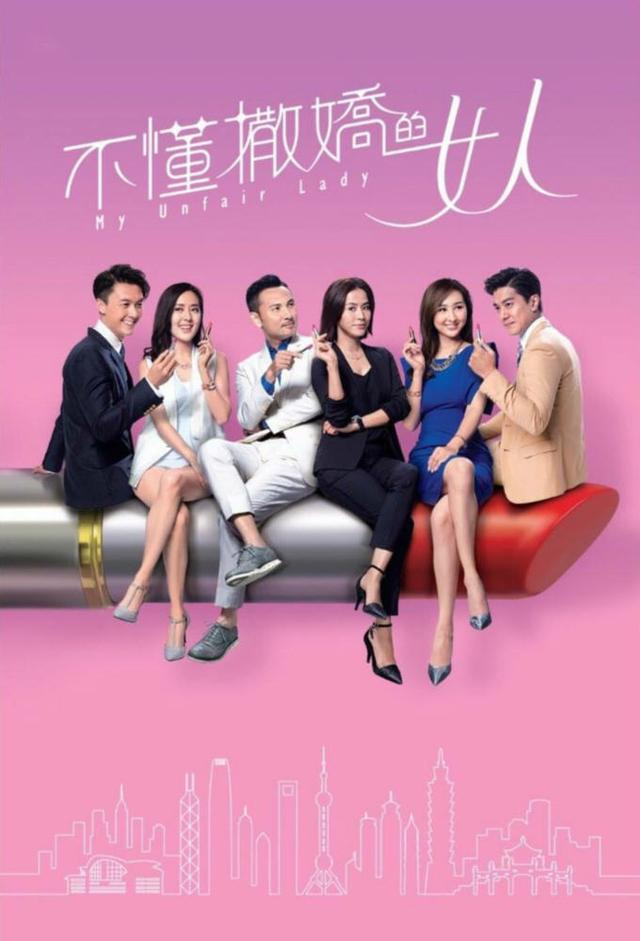 不懂撒嬌的女人