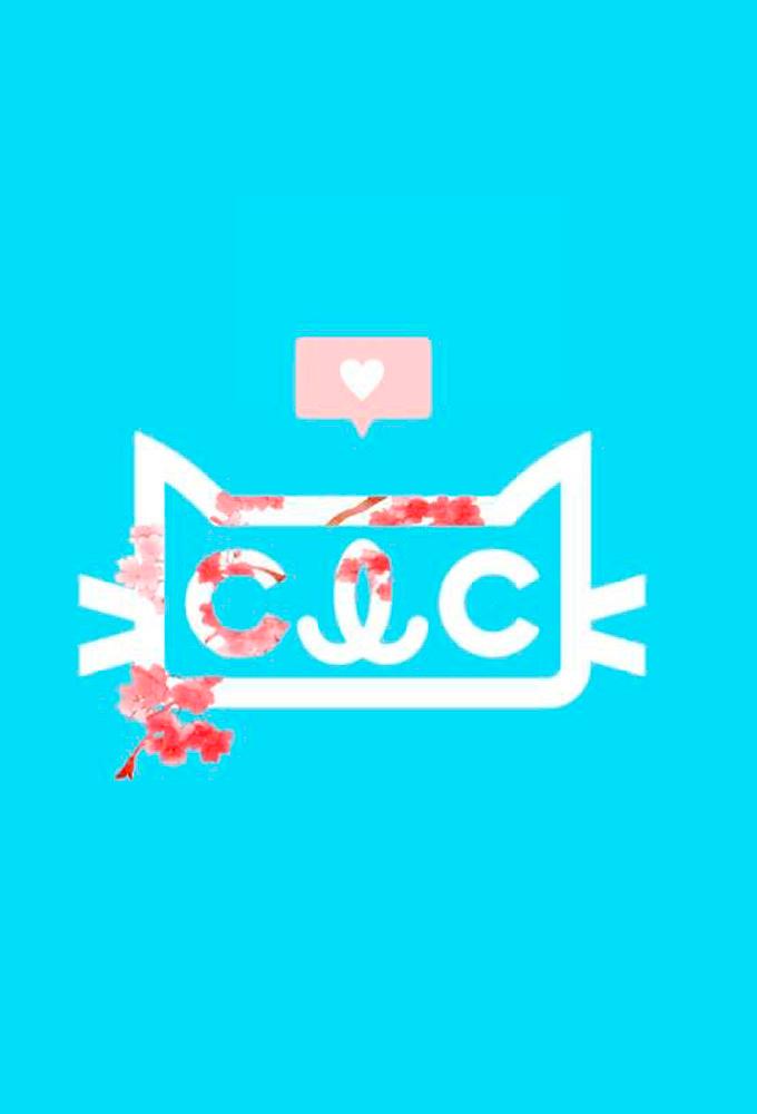 CLC Queen Game