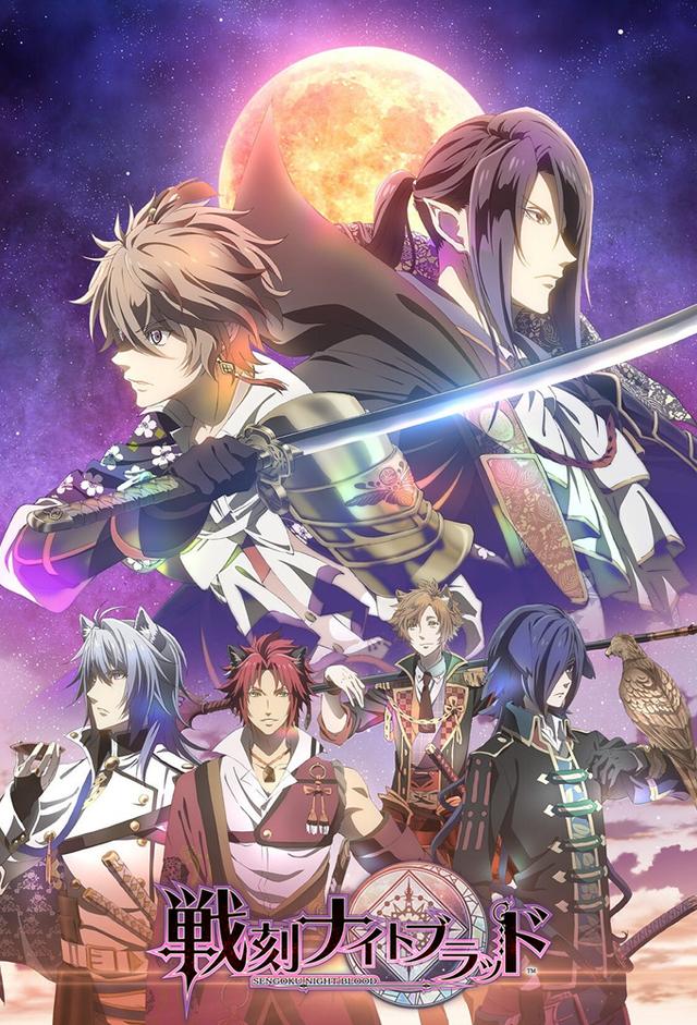 Sengoku Night Blood