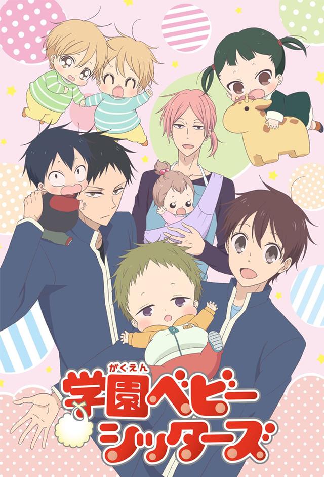 School Babysitters