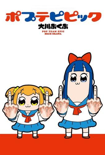 Pop Team Epic