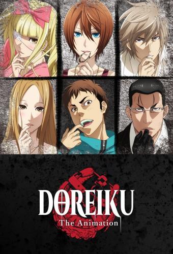 DOREIKU The Animation