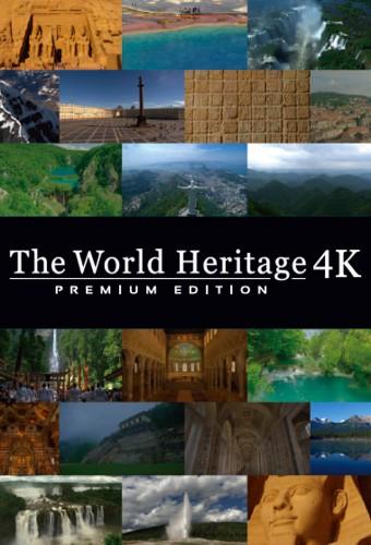 The World Heritage