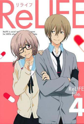 ReLIFE