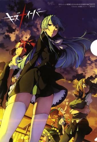 Kiznaiver