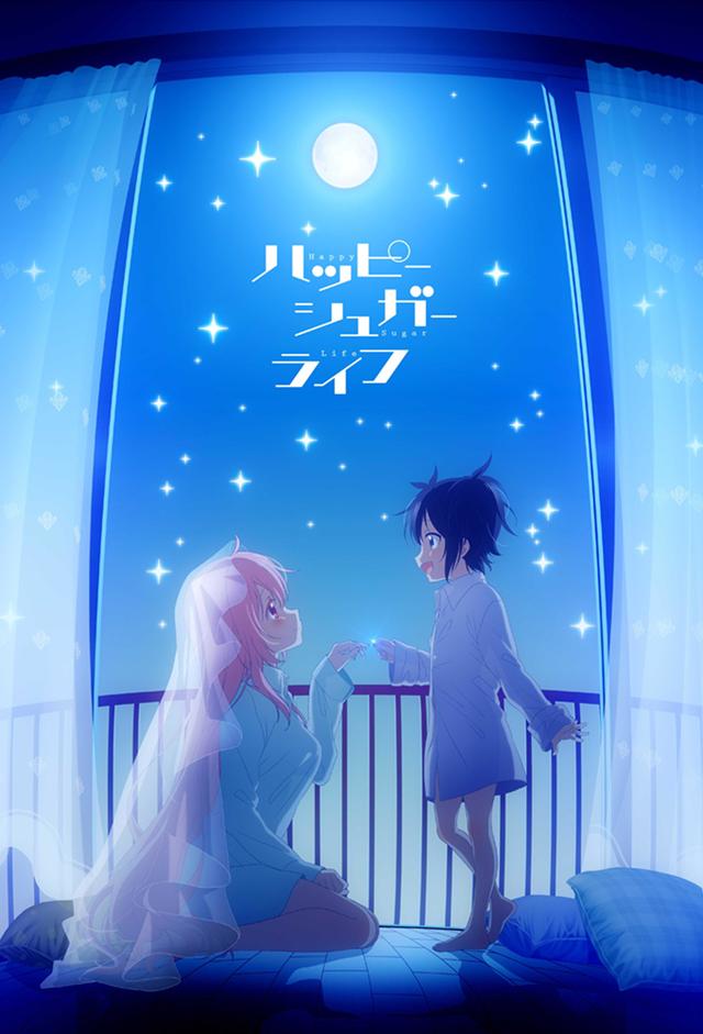 Happy Sugar Life