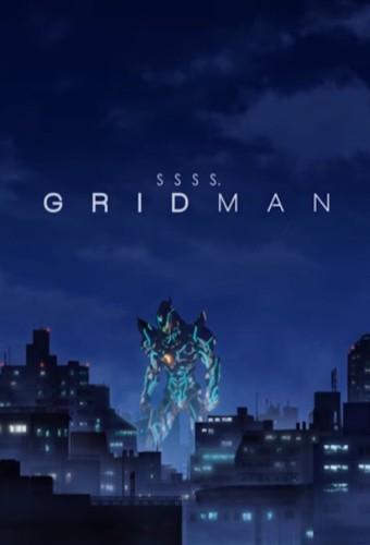 SSSS.GRIDMAN
