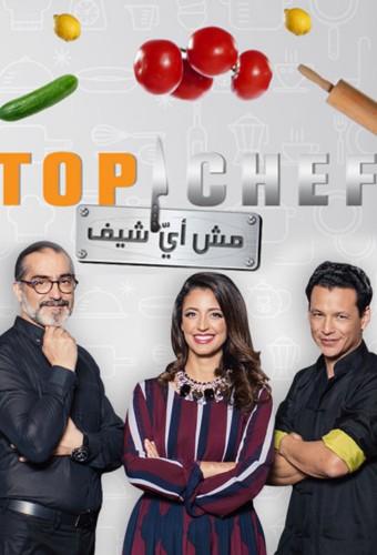 Top Chef (AR)