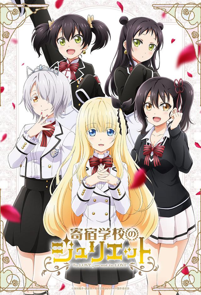 Boarding School Juliet