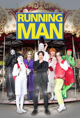 Running Man