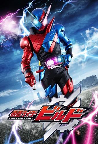 Kamen Rider Build