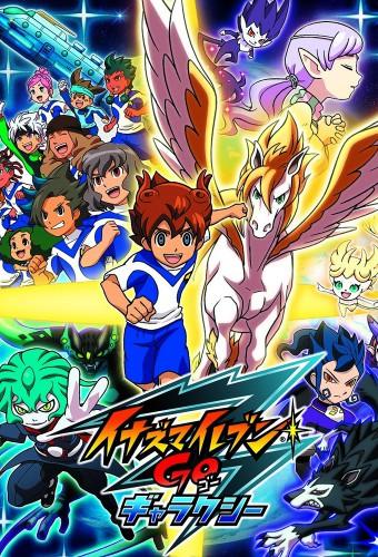 Inazuma Eleven