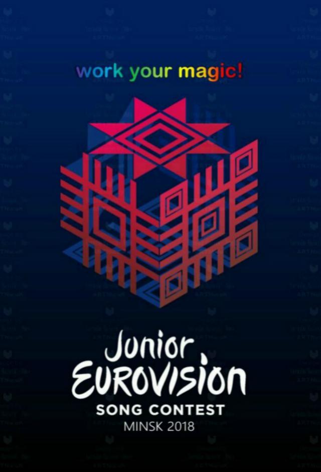 Junior Eurovision Song Contest