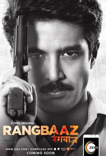 Rangbaaz