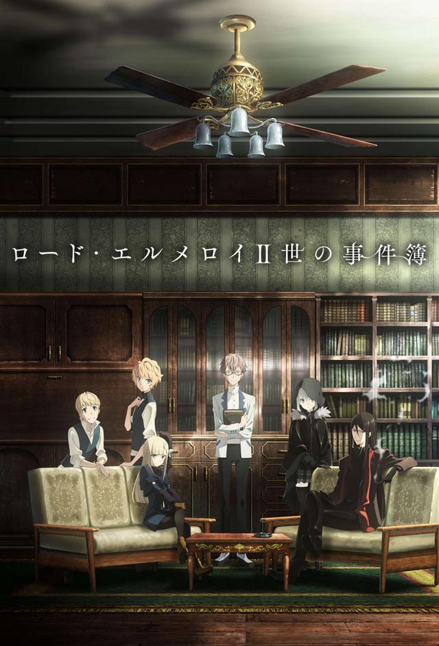 Lord El-Melloi II's Case Files {Rail Zeppelin} Grace note