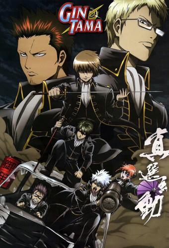 Gintama