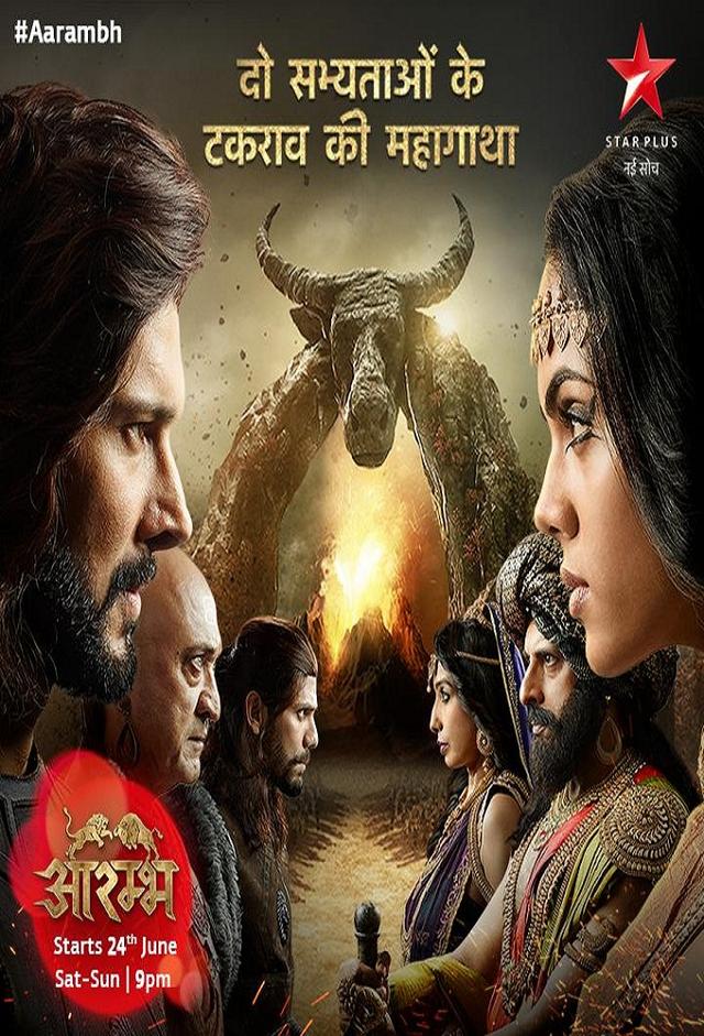 Aarambh