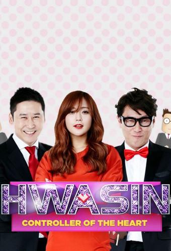 Hwasin – Controller of the Heart