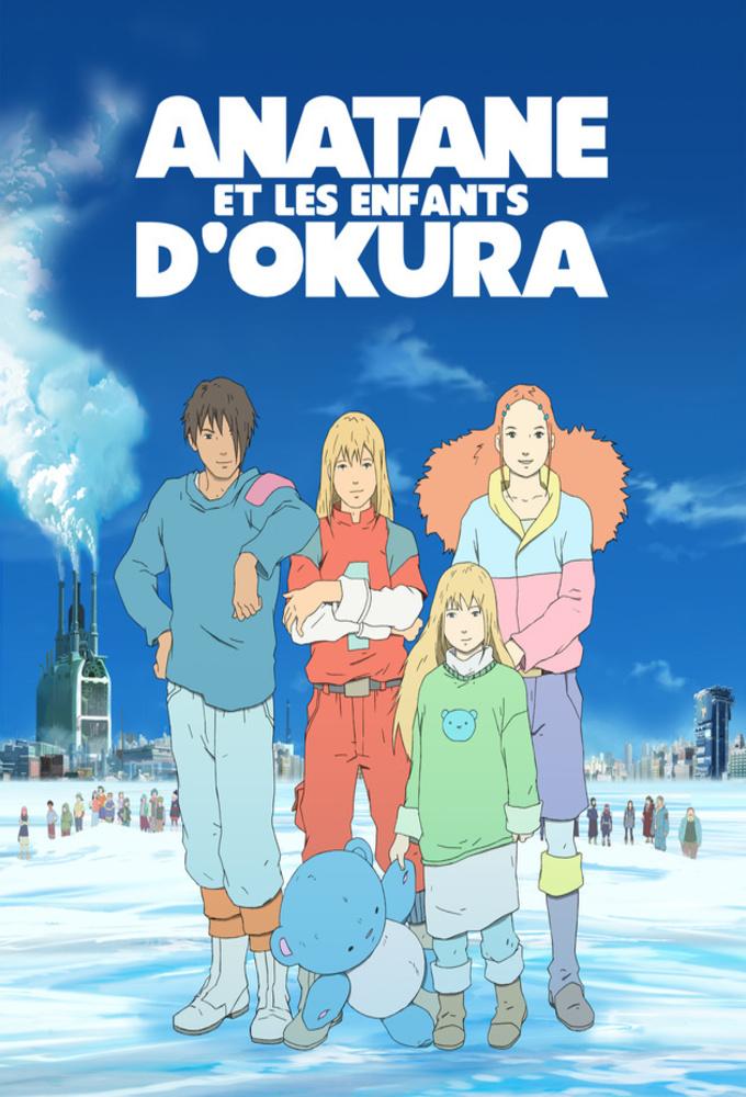 Anatane Saving the Children of Okura