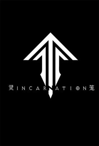 Incarnation