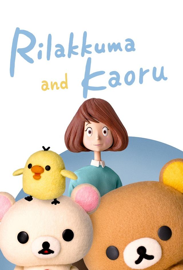 Rilakkuma and Kaoru