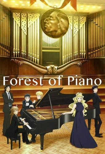 The Piano Forest