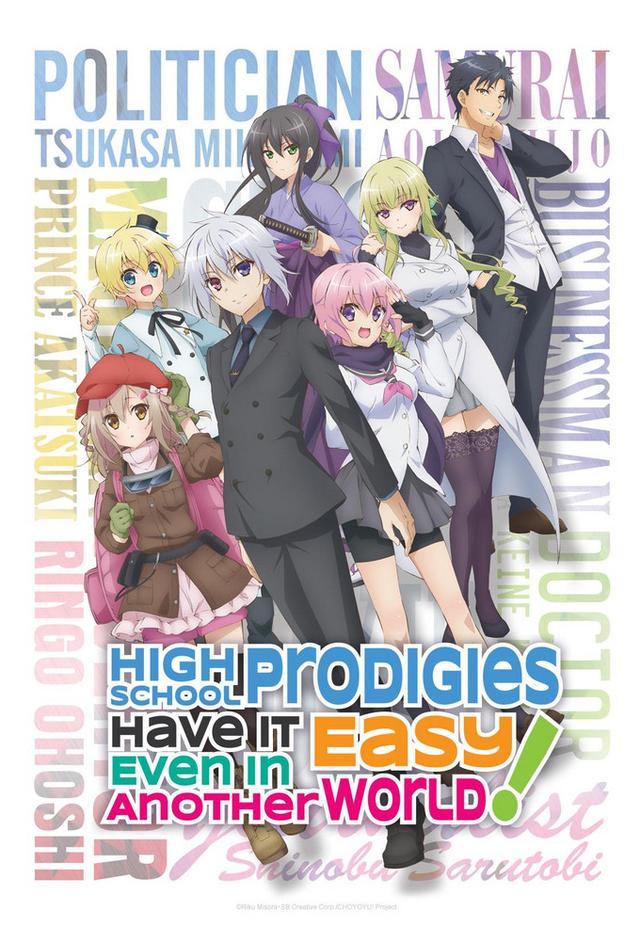 High School Prodigies Have It Easy Even in Another World!