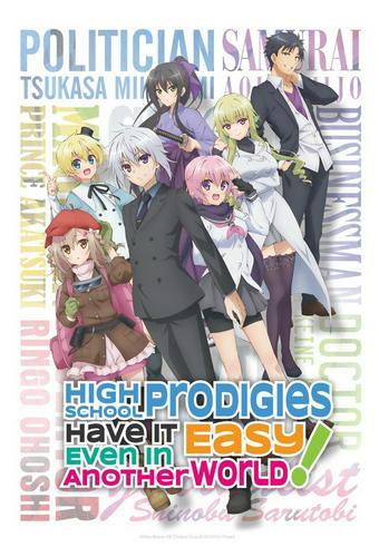 High School Prodigies Have It Easy Even in Another World!