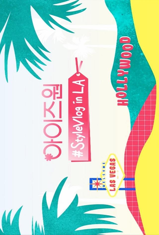 IZ*ONE #StyleVlog in LA