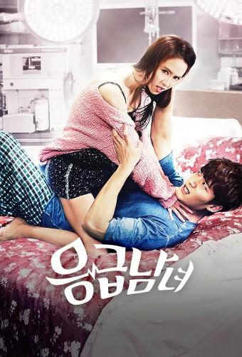 Emergency Couple