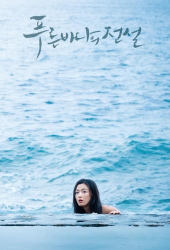 The Legend of the Blue Sea