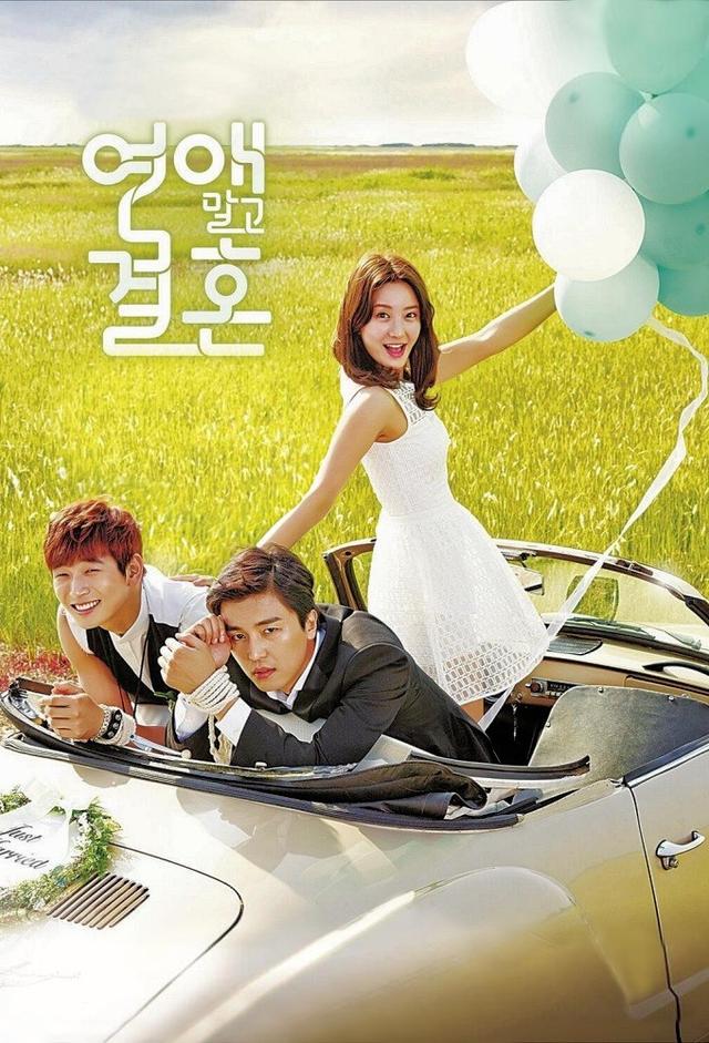 Marriage, Not Dating