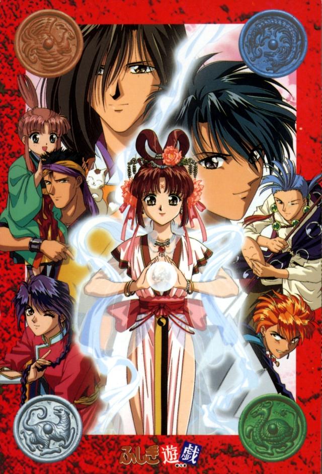 Fushigi Yuugi