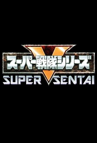 Super Sentai