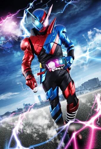 Kamen Rider