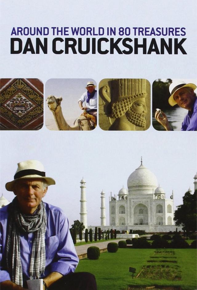 Around The World In 80 Treasures