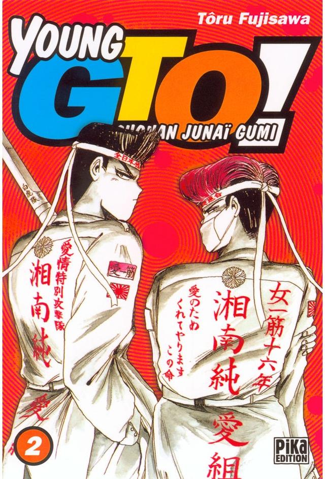 Shounan Jun’ai-gumi!