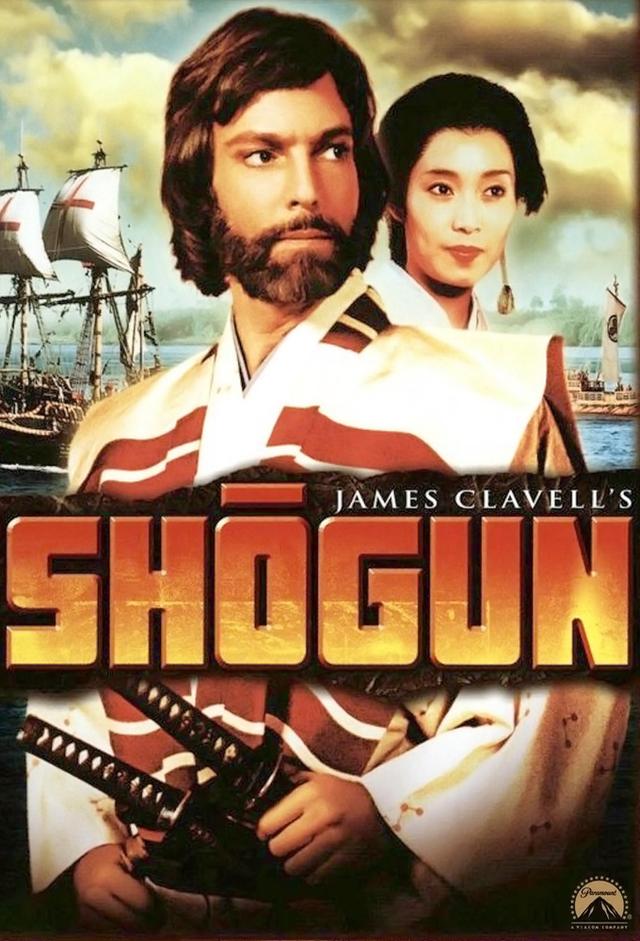 Shogun