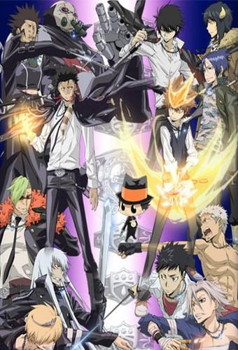 Katekyo Hitman Reborn!