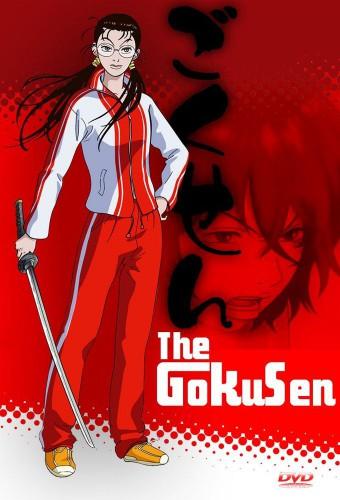 Gokusen (2004)